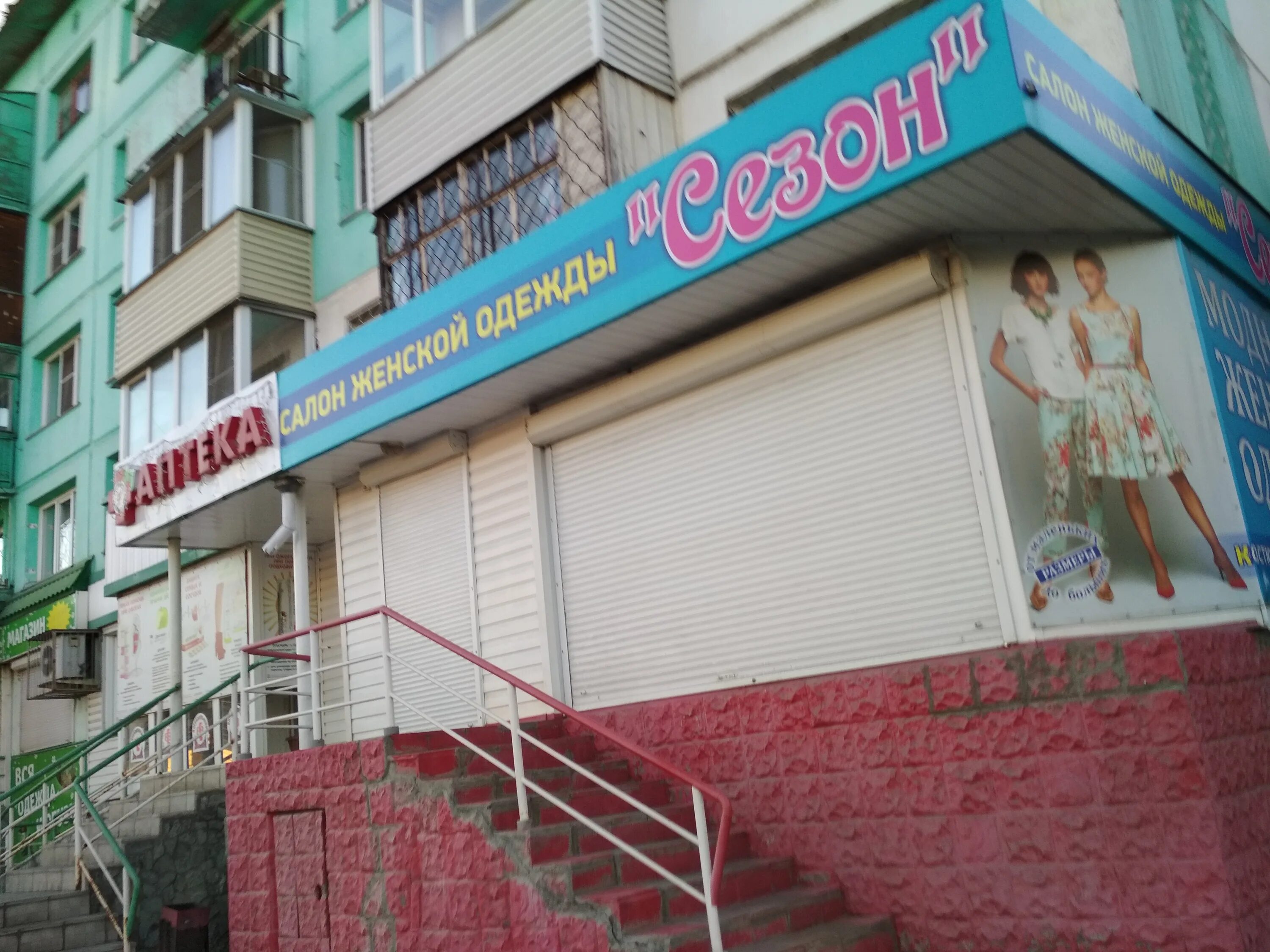 Школа 20 бийск. Школа номер 3 бийск. Бийск 100 лет назад. Алтайвитамины бийск. Мерлина 20 бийск.