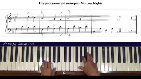 Вечера на пианино