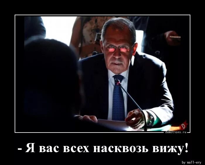 Я вижу тебя насквозь. Я все вижу насквозь. Мем я вас насквозь вижу. Видеть людей насквозь. Фразеологизм видеть насквозь