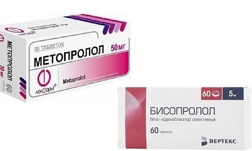 Сколько дней пьют метопролол. Бисопролол пропранолол метопролол. метопролол или бисопролол аритмии. метопролол аналог бисопролола. 2.5 мг бисопролола соответствует метопролол.