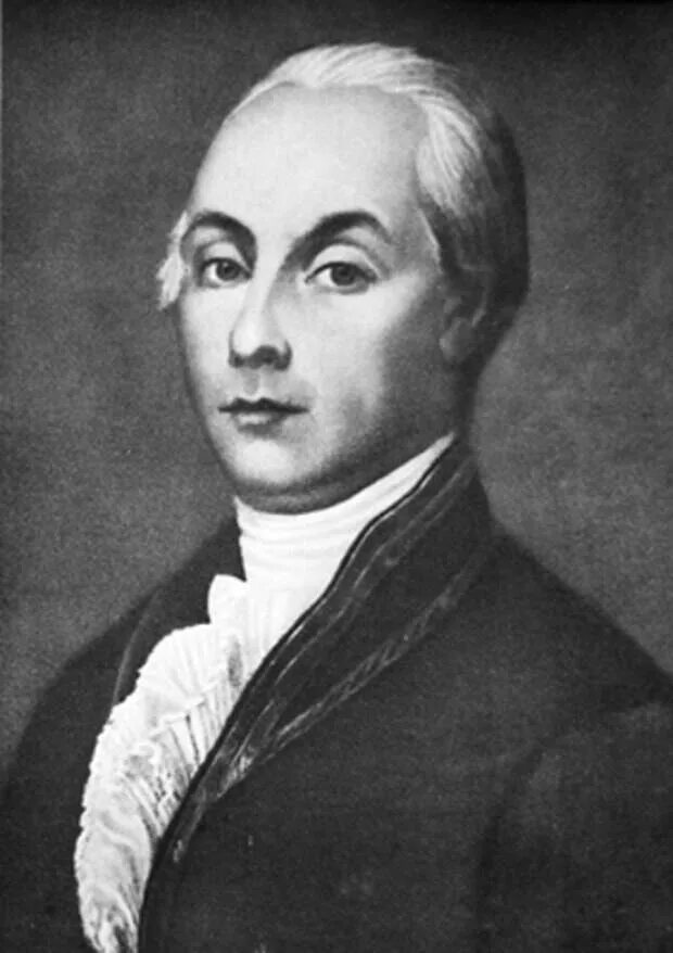 А.Н. Радищев (1749–1802 гг.).