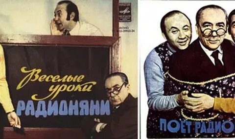 Радионяня передача
