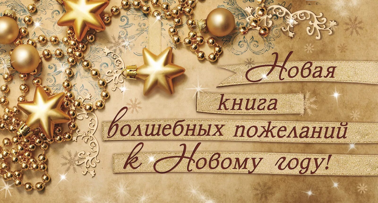 Новый кн