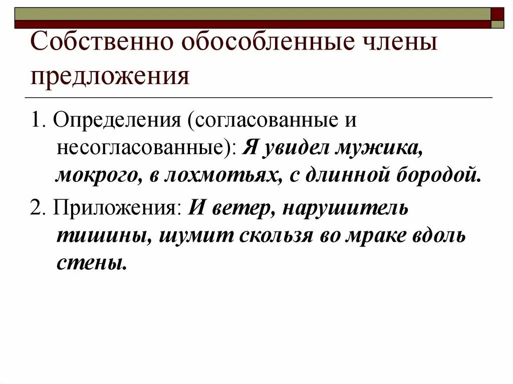 Пример изолированного помещения. Изолированное жилое помещение. Обособленные и изолированные помещения. Обособленные и изолированные помещения. Обособленные и изолированные помещения.