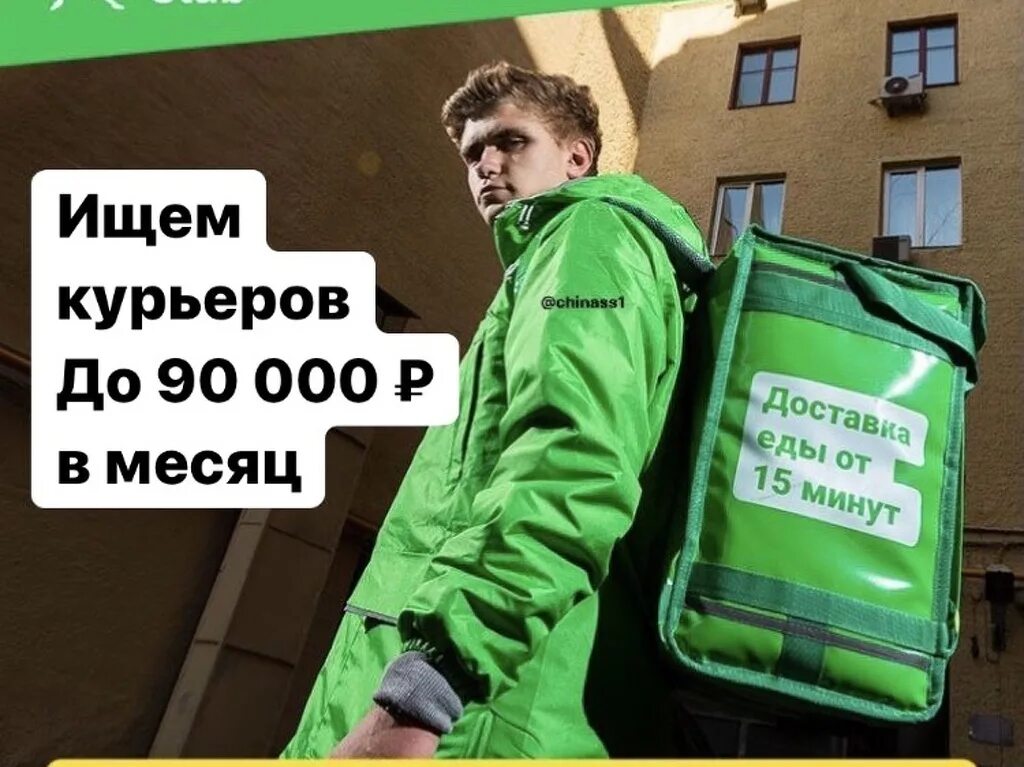 Какой график работы у курьеров Управление работой сотрудников: методы и эффективные решения