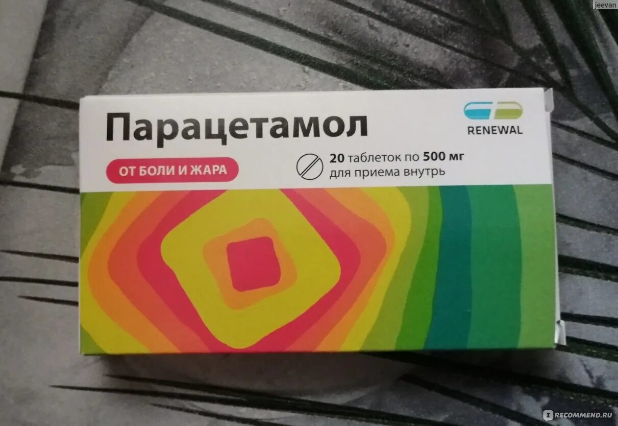 Флуконазол реневал инструкция по применению. Флуконазол реневал инструкция по применению