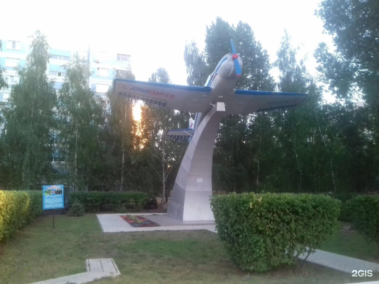 Сайт лицея 90 ульяновска. Лицей 90 ульяновск. авторский лицей эдварса 90. мбоу авторский лицей эдварса 90 г ульяновска. 90 лицей ульяновск новый город.