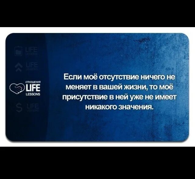 Что делать если твоя жизнь. Порядочность и честность слишком дорогие. Порядочность и честность слишком дорогие подарки. Грош цена тем людям. Грош тебе цена.