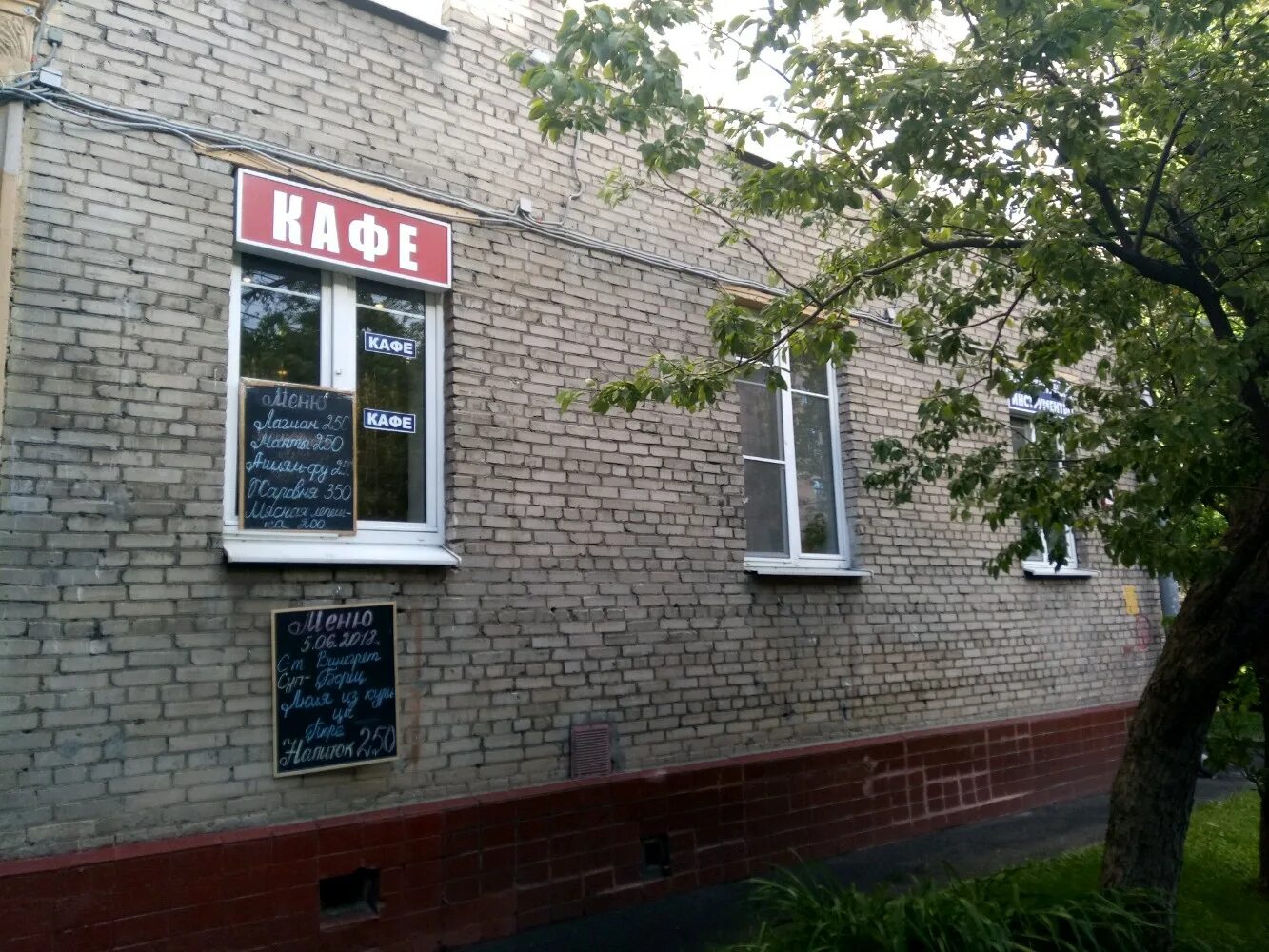 3, москва. ярославская улица дом 10 корпус 1. 1. гостиница золотой колос москва. ярославская улица 10к1.