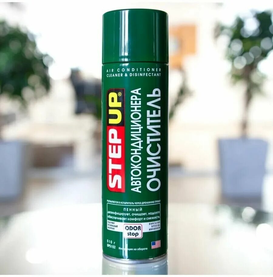 пенный очиститель автокондиционера sp5152/510. степ ап очиститель кондиционера. очиститель кондиционера step up sp5152. Step up очиститель кондиционера. Stepup sp5152.