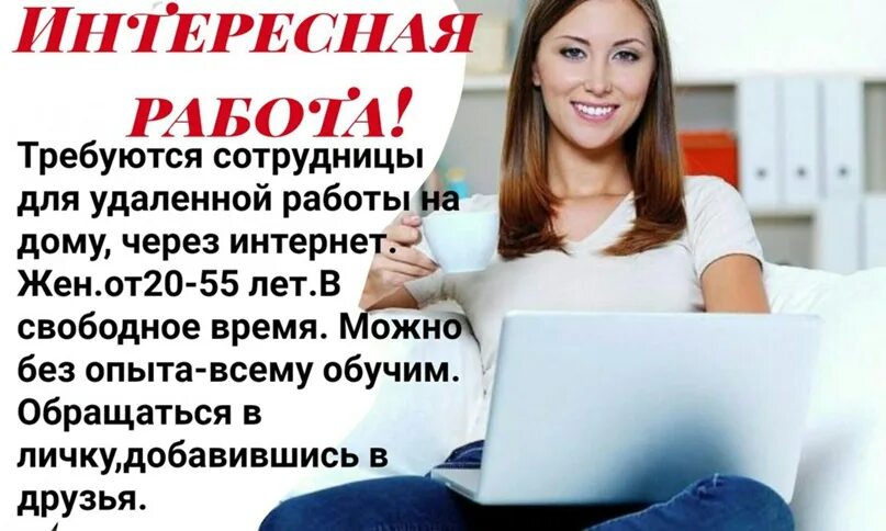 Вакансии с ежедневной оплатой свободный