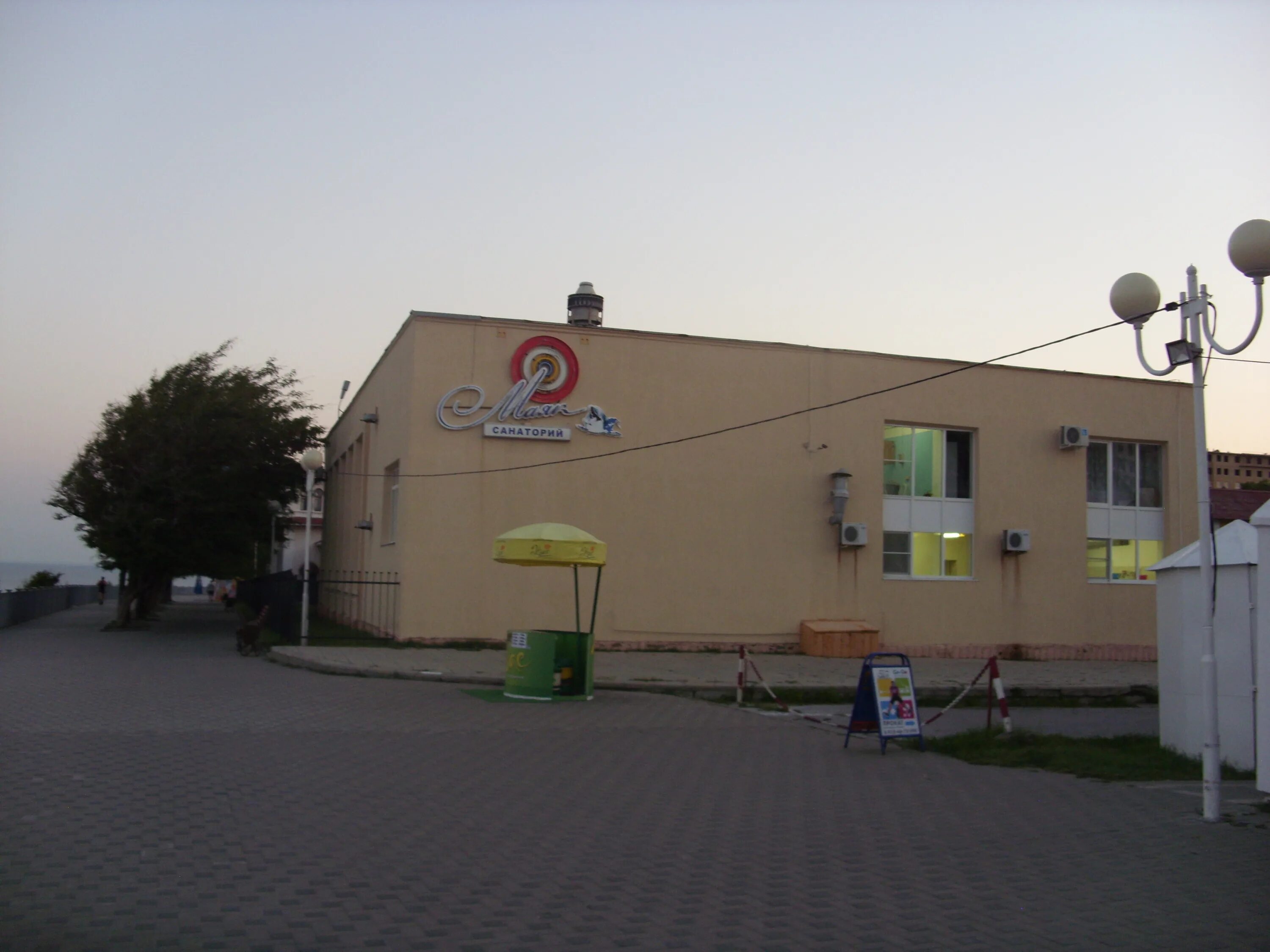 лагерь маяк анапа. пансионат маяк анапа. санаторий маяк крым евпатория. санаторий маяк где находится. лагерь маяк курская область.