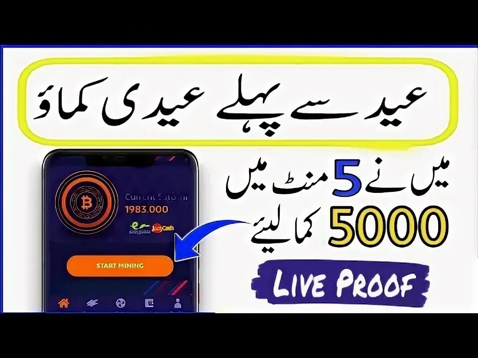 Earn 5000. Earn 5000. Earn 5000. Earn 5000. Earn 5000.