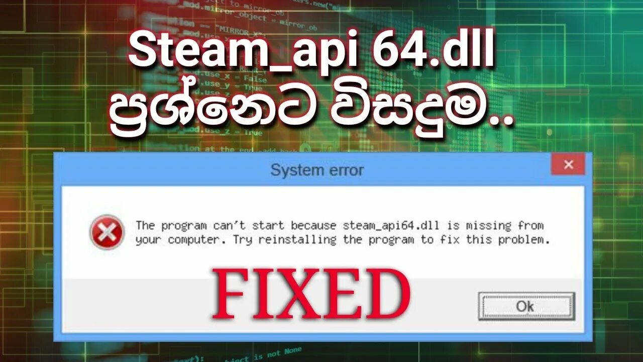 Steam API dll ошибка. Steam_api64.dll. Ошибка стим АПИ 64 длл. Steam API 64 dll Error. Failed to load steamfix64