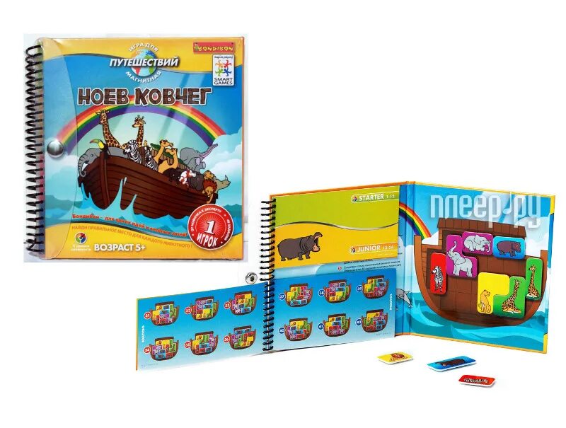 бондибон ноев ковчег. ноев ковчег бондибон решения. ноев ковчег бондибон. игра ковчег бондибон. ноев ковчег бондибон.