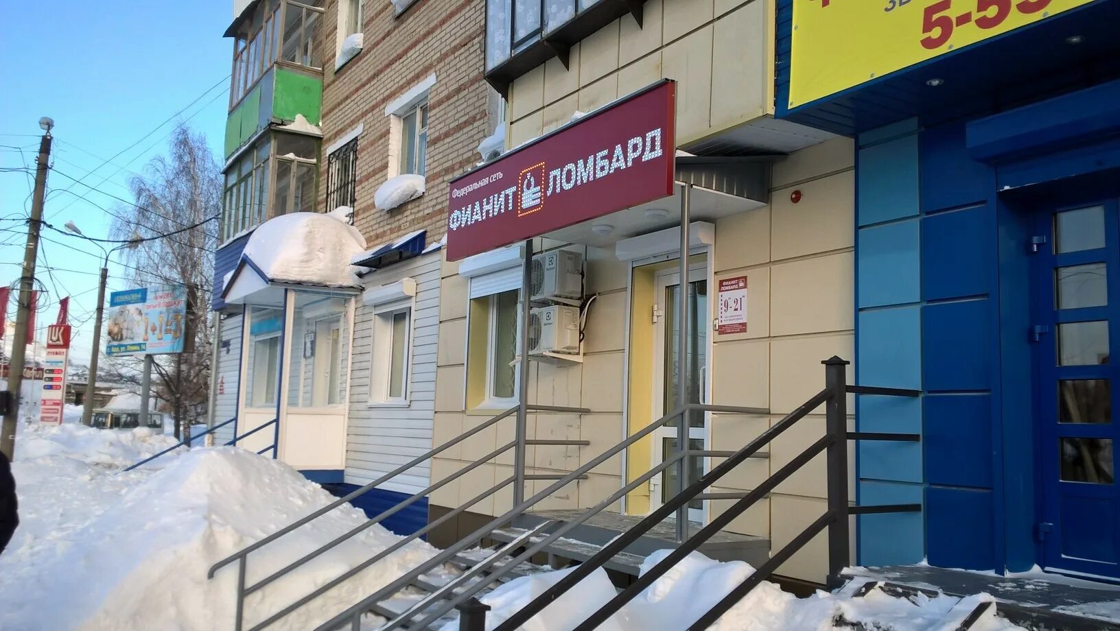 Озимина 36 аша. Аша ул озимина. Аша ул озимина. Озимина 35 аша улица. Озимина 35 аша улица.