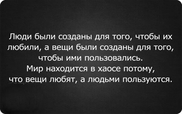 Уилл смит will. Цитаты про деньги. Уилл смит обои. Как называют человека который тратит деньги. Деньги которые откладывают на будущее.