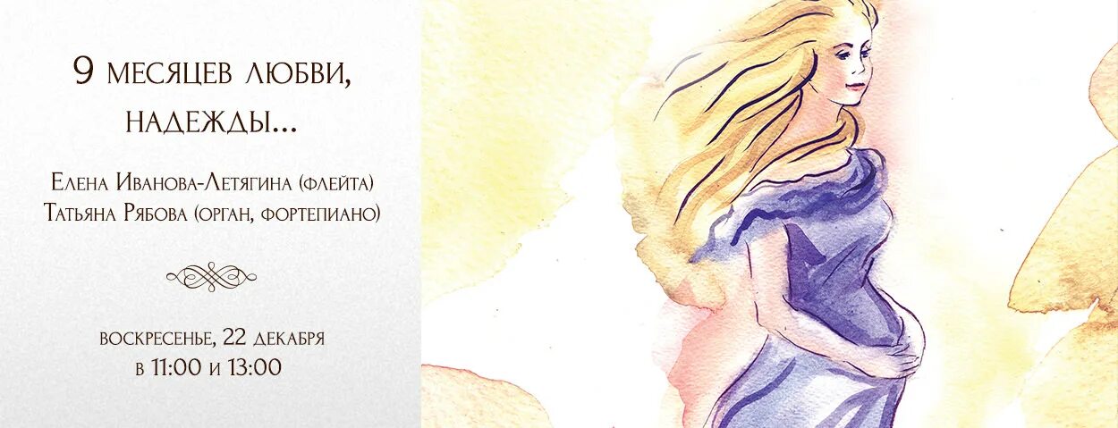 9 месяцев встречаемся. 9 месяцев встречаемся. Вместе 9 месяцев отношений. Вместе полгода с любимым. 9 месяцев встречаемся.