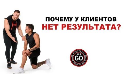 Даешь результат картинка
