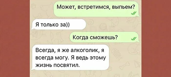 Привет сможешь. Может встретимся. может встретимся картинки. когда встретимся. привет может встретимся.