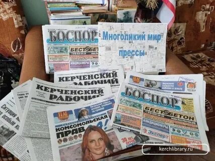 Газета окно