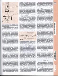 Программа расчета резонатора
