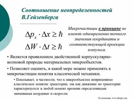Соотношение это простыми словами