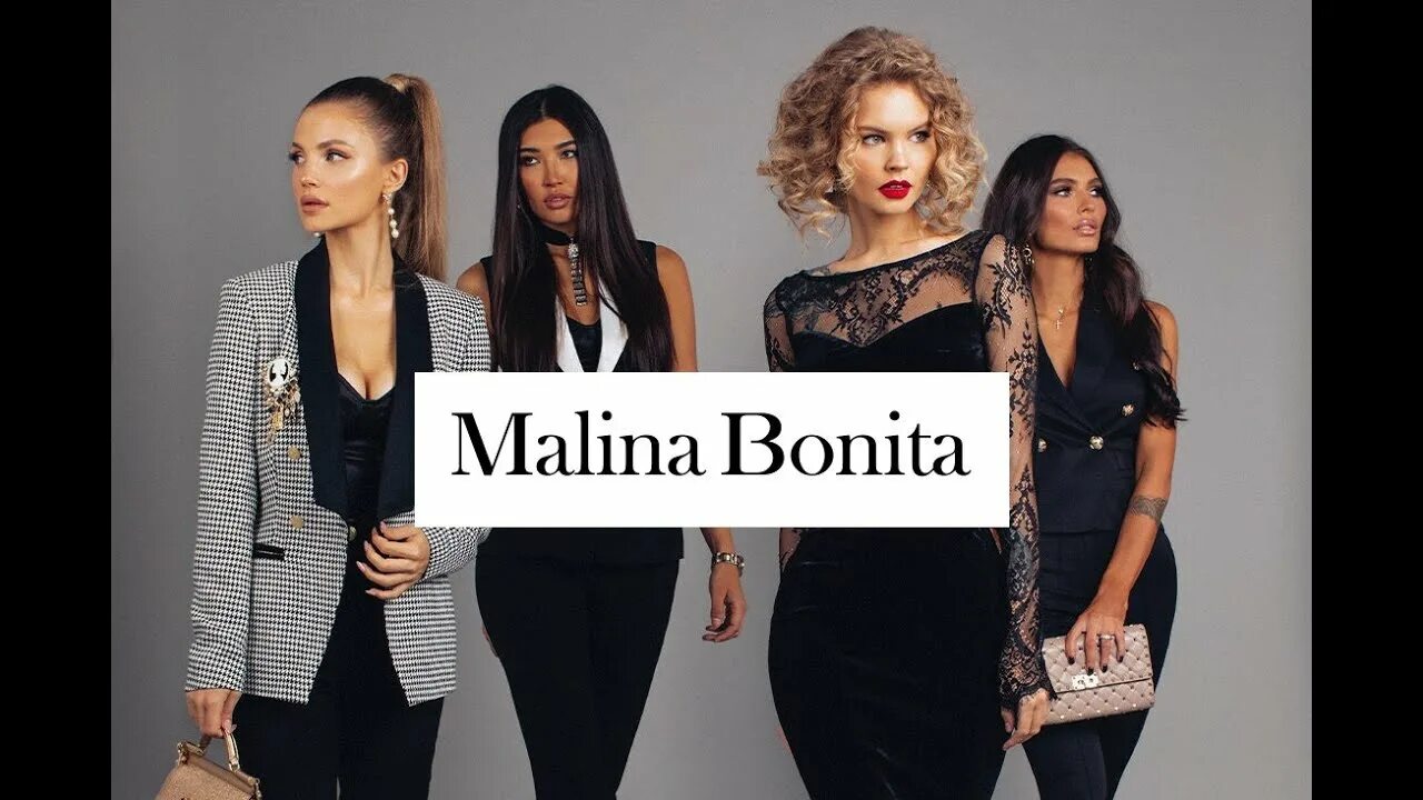 Малина Бонита. Малина бренд одежды. Malina Bonita одежда. Бренд Бонита.