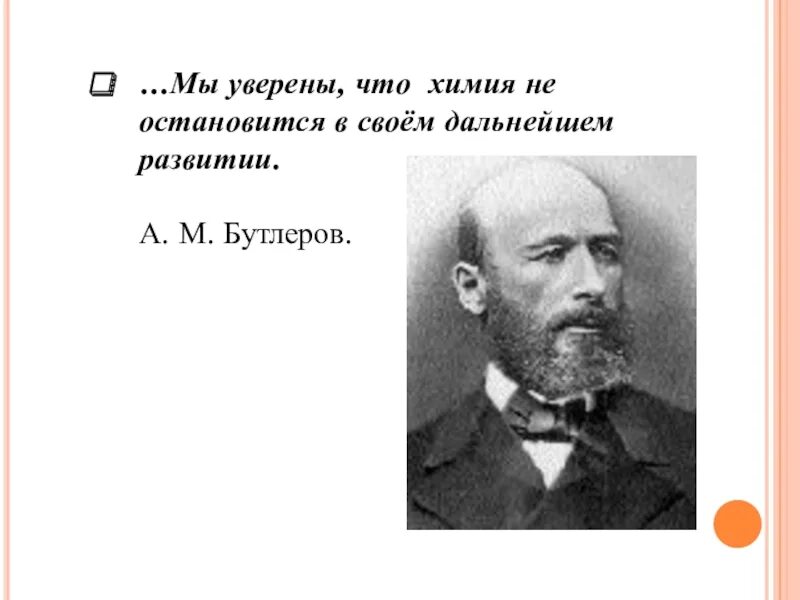 Высказывание о кислороде как о химическом