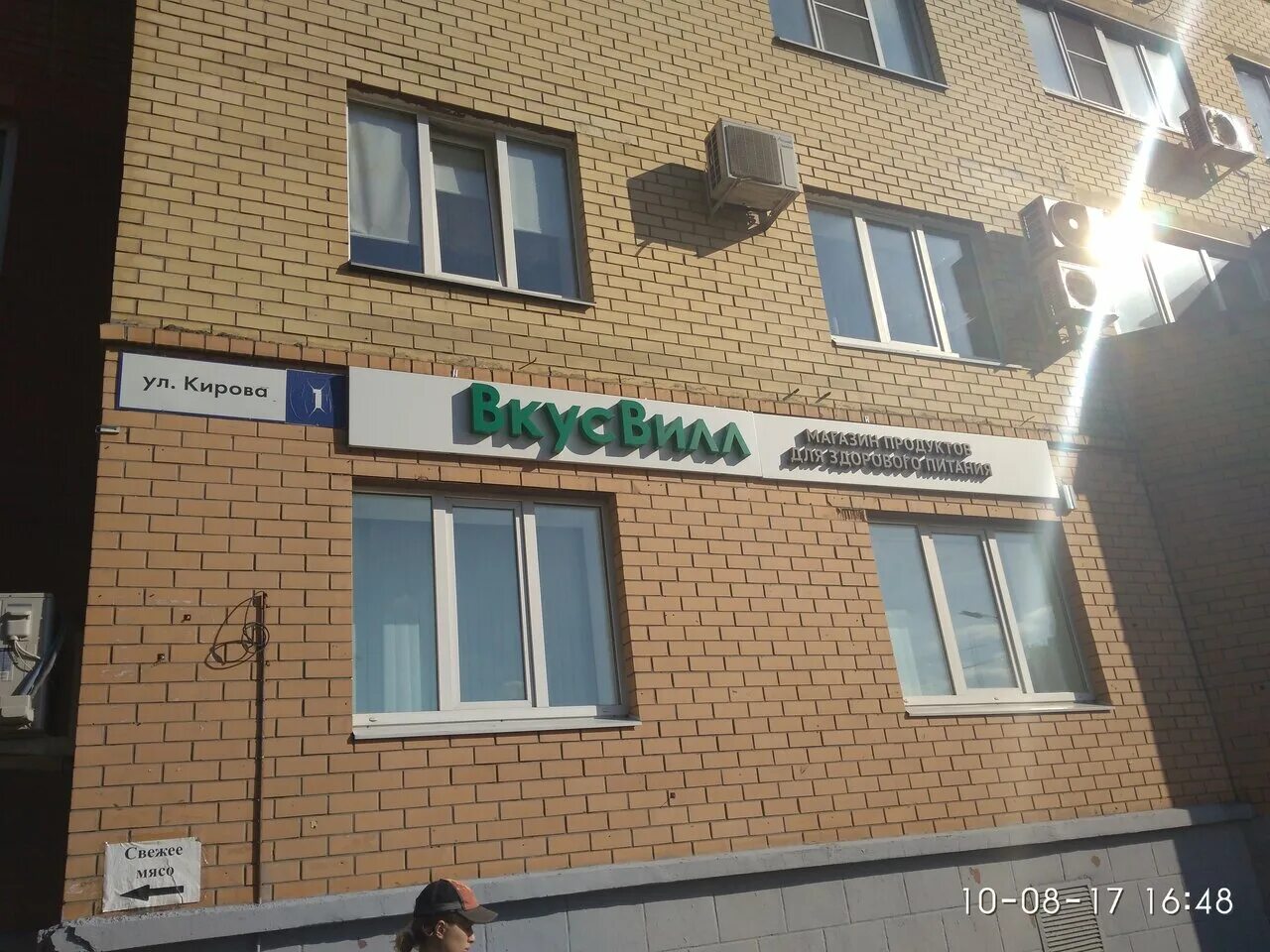 г. люберцы ул. озерная 2 корп 3. люберцы ул авиаторов д 2 корп 2. люберцы московская улица 2.