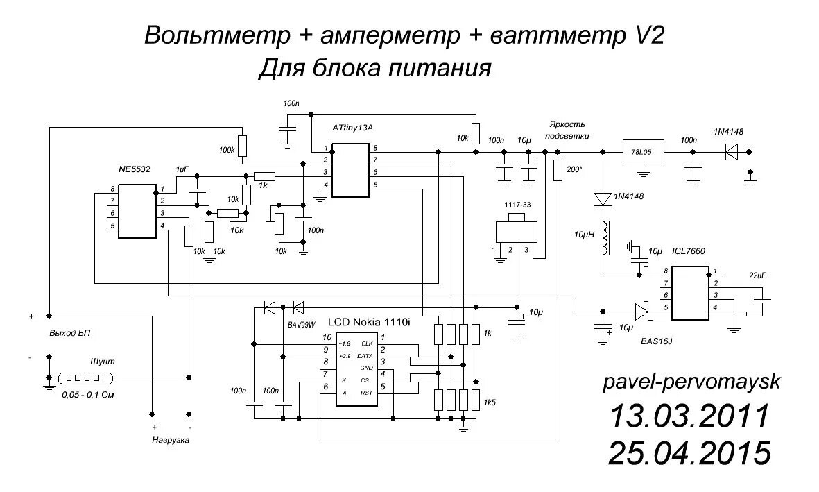 Вольтамперметр DSN-vc288. Ампервольтметр + 12f675 + LCD. Цифровой вольтметр амперметр китайский схема. M3430 вольтметр амперметр схема.