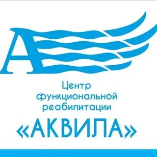 Аквил курск