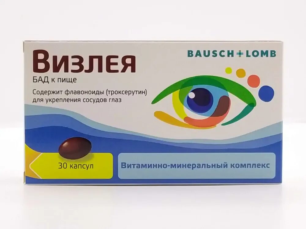 Визлея (капс. 810мг №30). Визлея капс. №30. Визлея капс. 810мг №30 (БАД). Визлея таблетки.