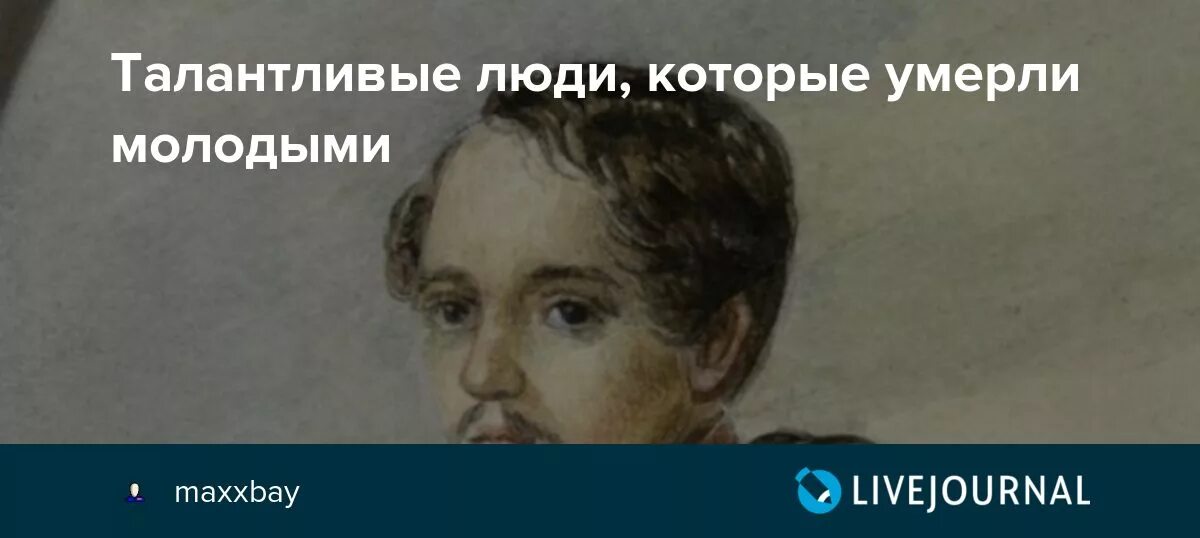 Уходят талантливые люди. Талантливые афоризмы. Проблема наличия таланта у человека. Уходят талантливые люди. Уходить надо вовремя.