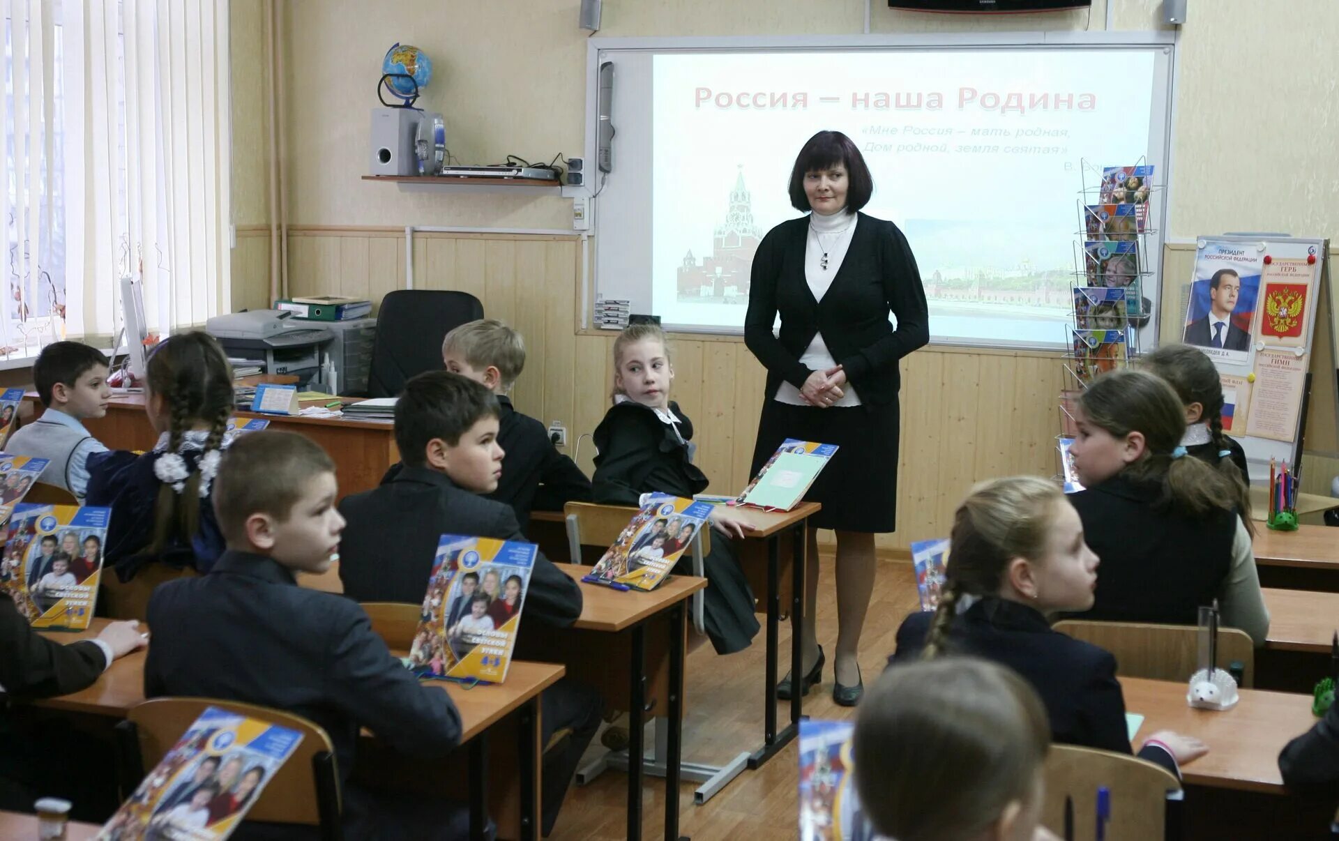 Электронный журнал классическая школа гурьевск. Светский урок в школе. ЭЛЖУР классическая школа. Гимназия Российской культуры. Учителя 5 школа Тирасполь.