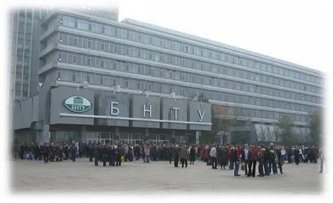 Бнту факультеты 2024