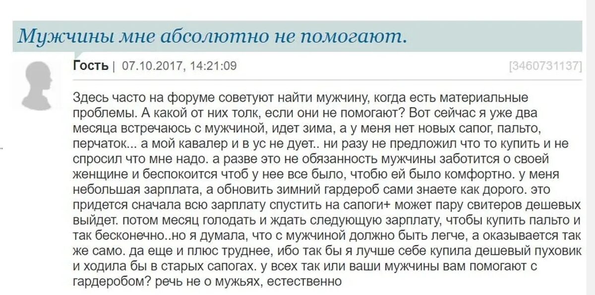 Мужчина и женщина на свидании. Что скрывает мужчина. Удивление. Что скрывают парни. Кенан измироглу.