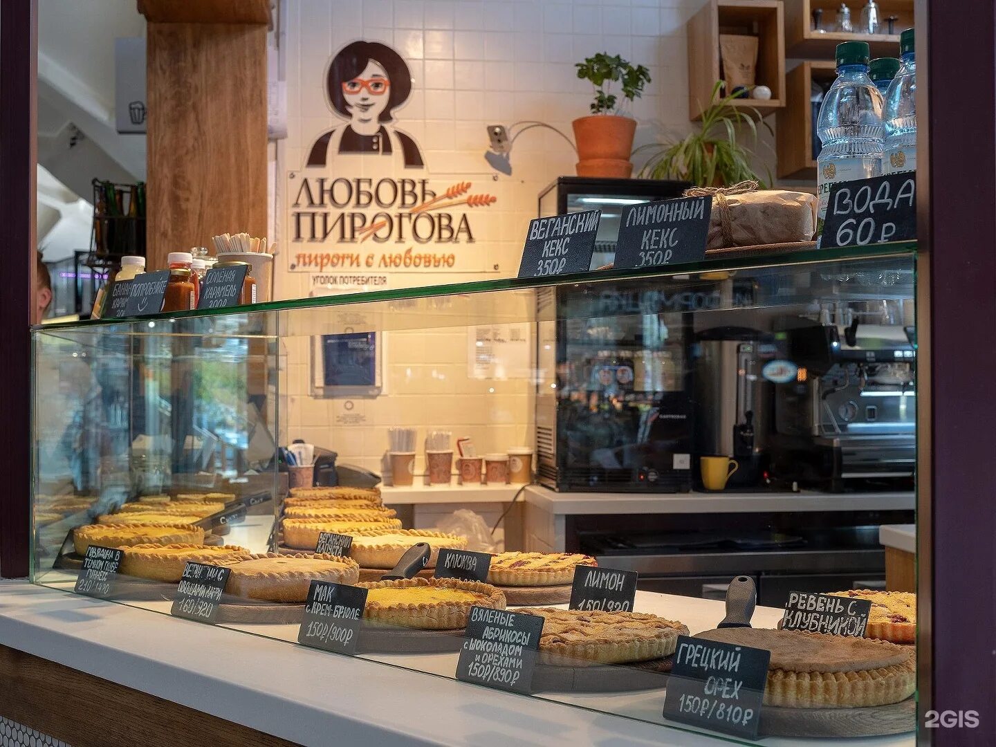 Кондитерская рязанская 1. Пекарни пирогово. Пирогово краснодар 40 лет победы. Ип пирогова казань. Любовь пирогова даниловский рынок.