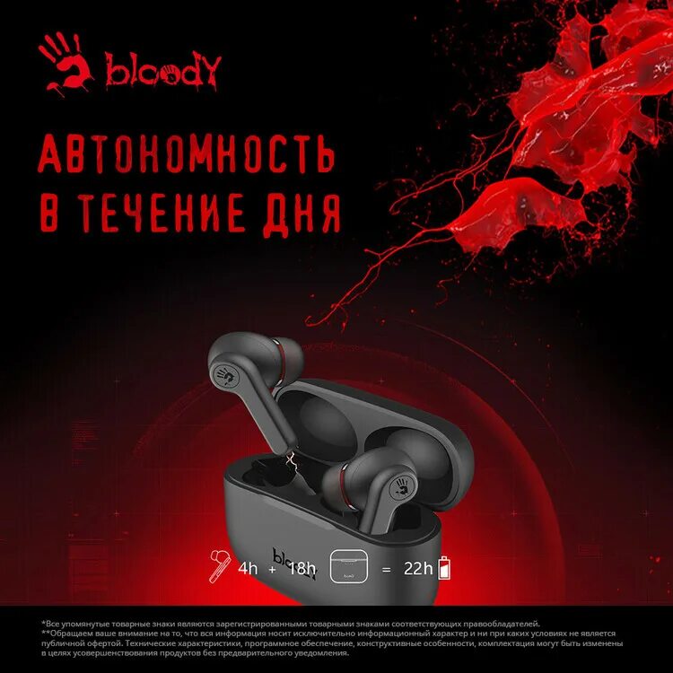 A4tech bloody m30 black red. A4tech bloody m30. a4tech bloody m30 наушники инструкция. гарнитура a4tech bloody m30, bluetooth, вкладыши, белый [m30 (white)]. bloody m30 чехол.