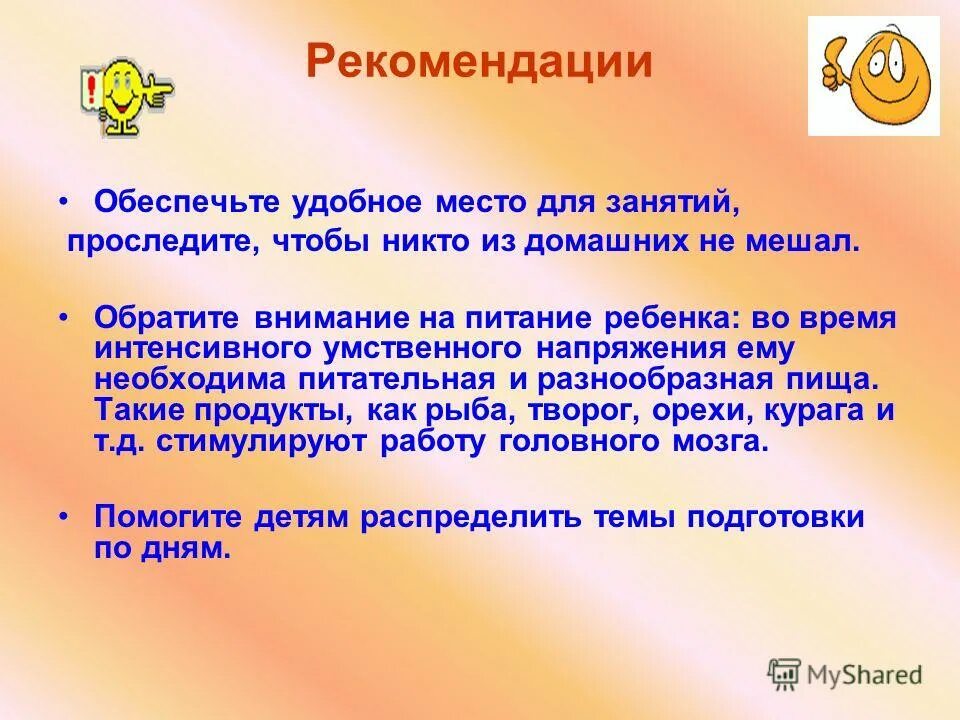 педагогическое сопровождение элективного курса. клиентоориентированность предпринимательской структуры. для бесперебойной работы предприятия необходимо, чтобы:. рекомендации обеспечены. формы торговли людьми.