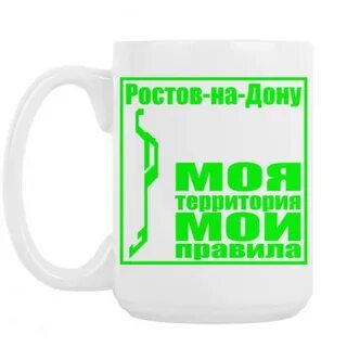 Кружка в росте