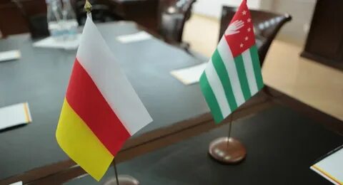 Ю осетия и абхазия признала суверенитет