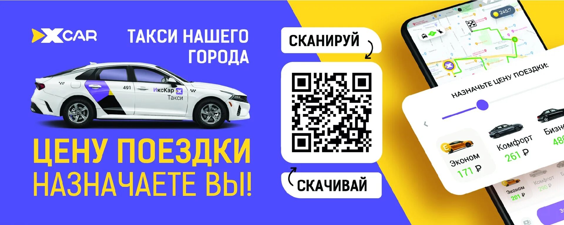 Такси тогучин телефон