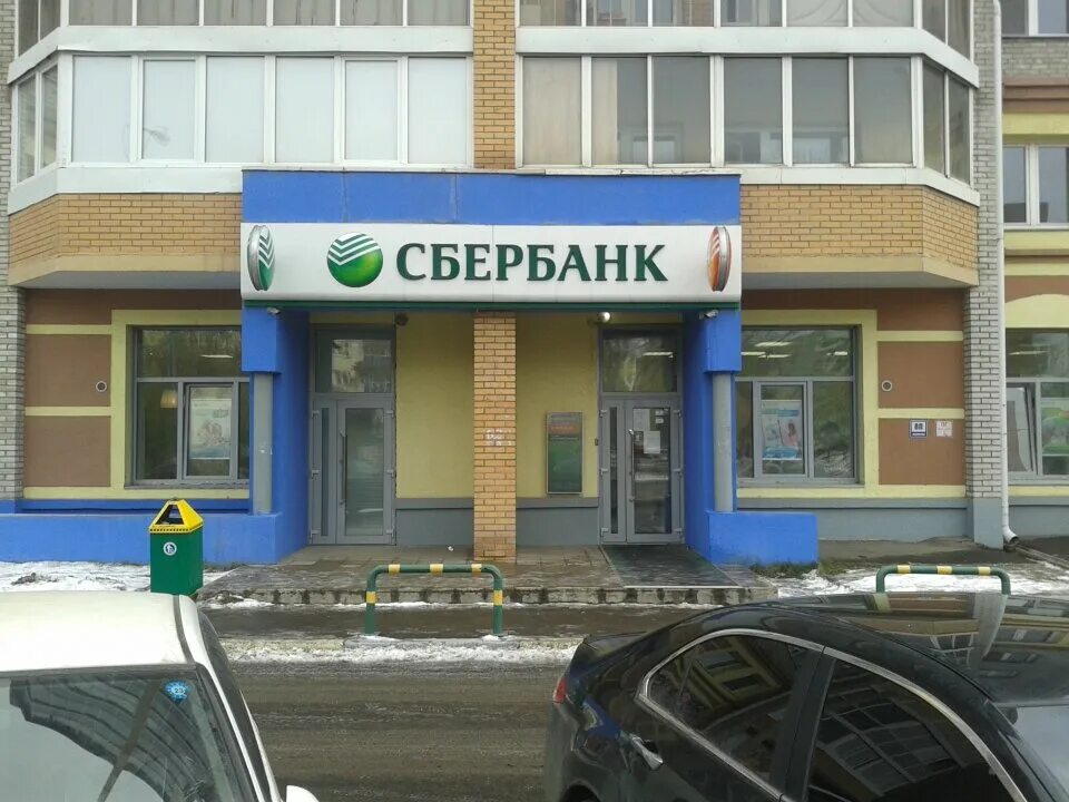 бульвар дмитрия донского 11 сбербанк. сбербанк бульвар дмитрия донского 1. сбербанк котельники. режим работы сбербанка. сбербанк судостроительная часы работы.