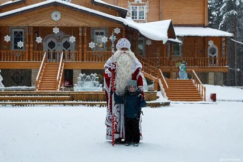 Великий устюг резиденция деда адрес