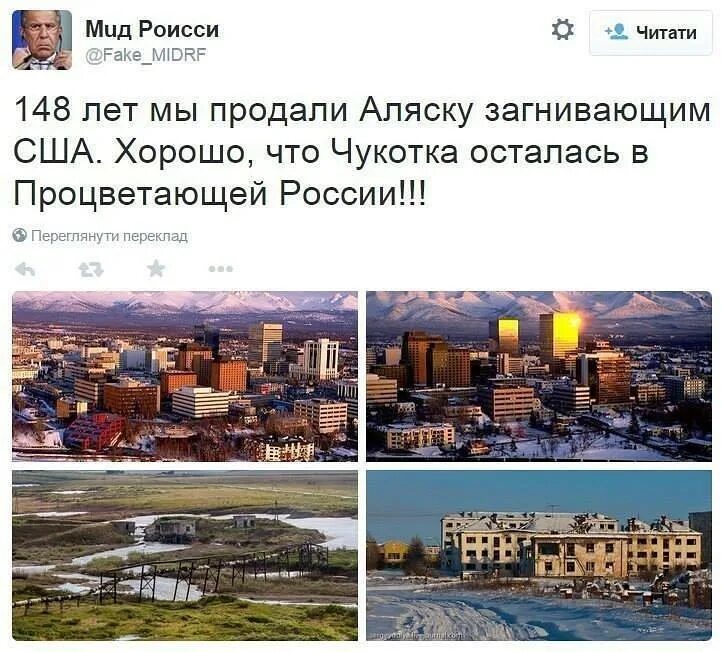 Почему россия лучше всех