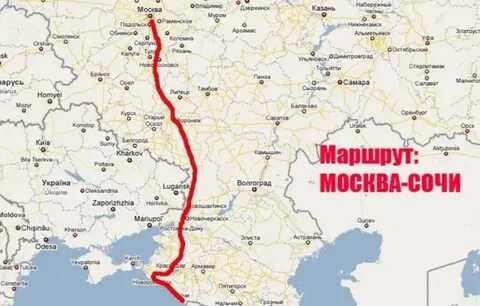 Сколько ехать из москвы в сочи поездом