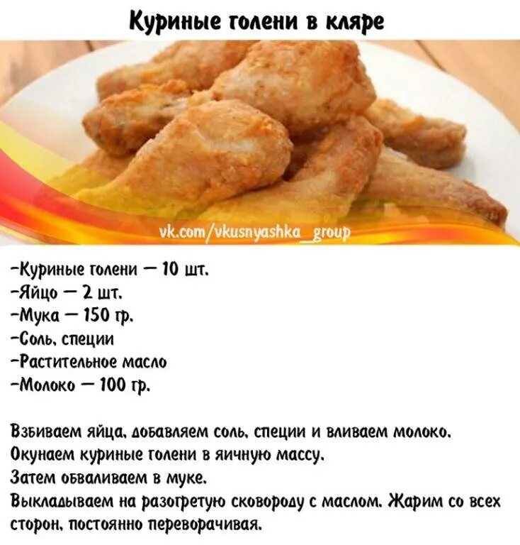 Рыба в кляре. Кляр для рыбы в кляре. Приготовление куриного филе в кляре. Приготовление рыбы в кляре.