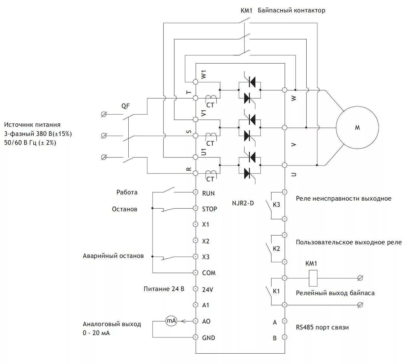 Система плавного пуска. Схема подключения устройства плавного пуска электродвигателя. Устройство плавного пуска электрическая схема подключения. Схема подключения двигателя к устройству плавного пуска. Плавный пуск электродвигателя схема подключения.