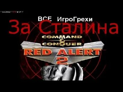 Юнит готов